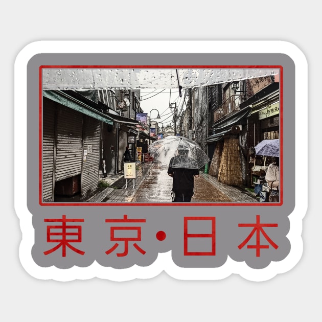 Tokyo Streets with Japanese text Sticker by Klenk